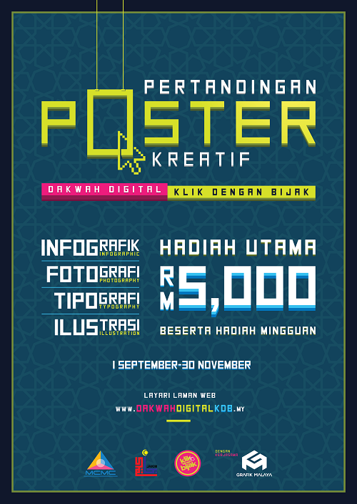 Poster dakwah